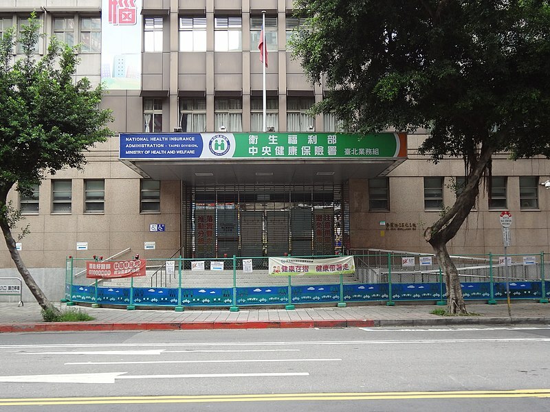 健保總額調漲 醫界、付費者不同調