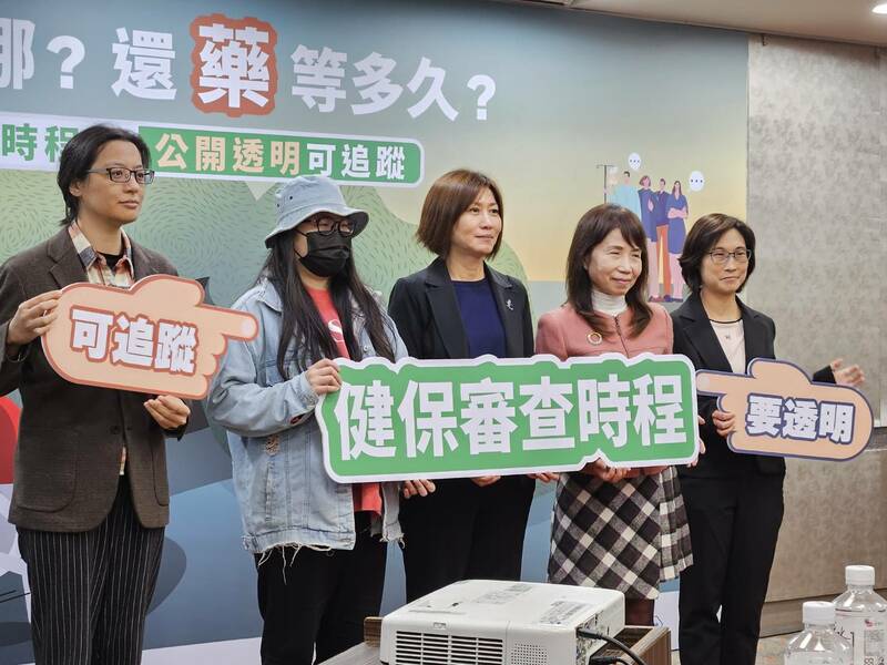 新藥健保審查不透明 醫團盼公開資料