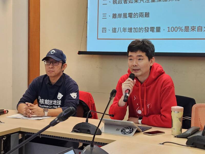 國際潮流以核養綠 應召開能源國是會議