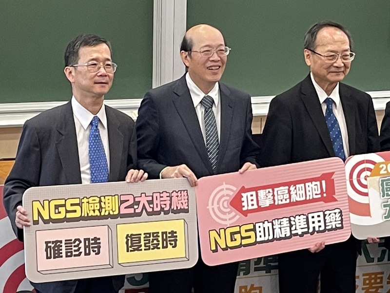 基因檢測將納保 癌症治療更精準