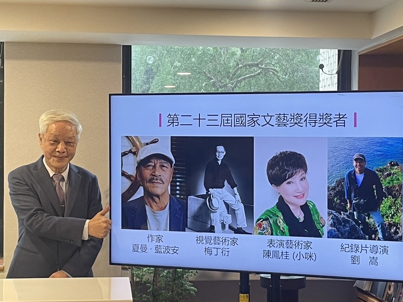 國家藝文獎4人出線 3獎項從缺