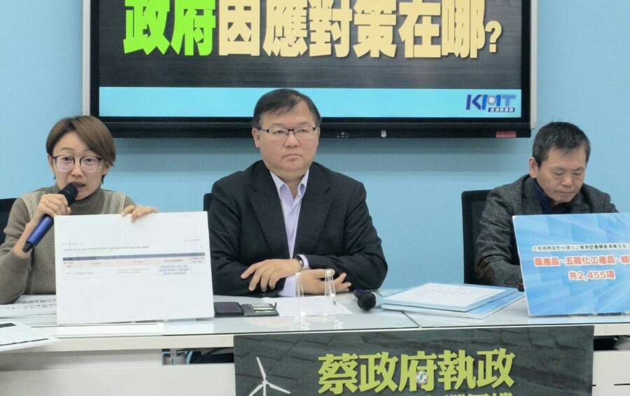 中啟動貿易壁壘調查 藍盼政府積極因應