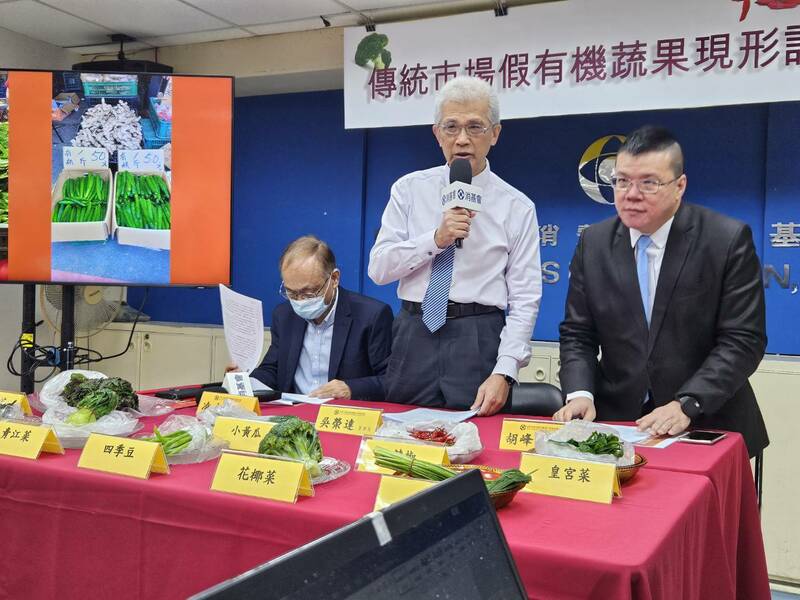 有機蔬菜農藥超標 消基會盼擴大標示