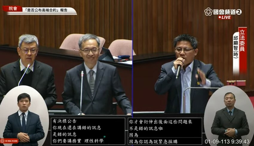 在野籲公開高端合約 陳建仁：要有誠信