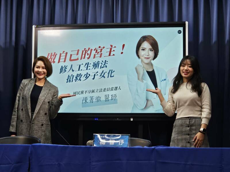 促進生育率 藍籲鬆綁人工生殖法