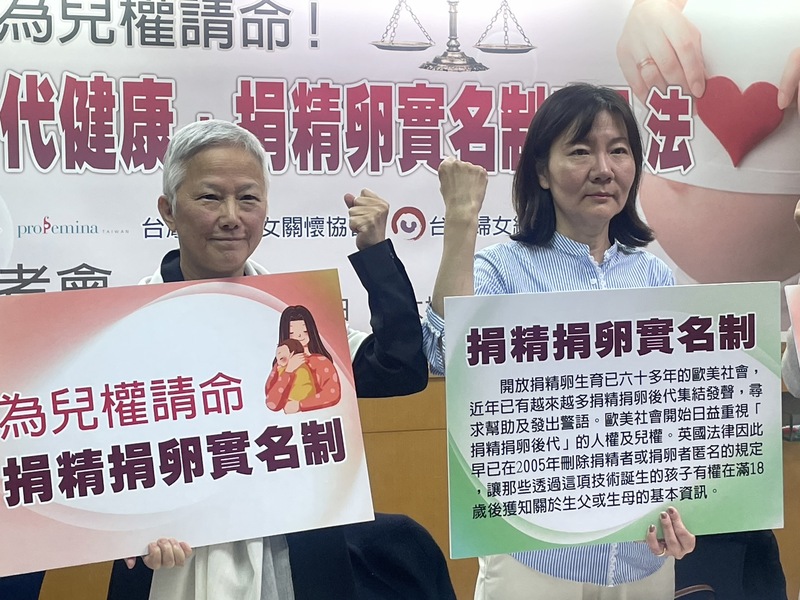 人工生殖早產率高 民團疾呼踩煞車