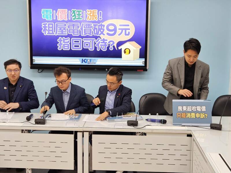 漲電費將波及物價 藍籲農漁教交都凍漲