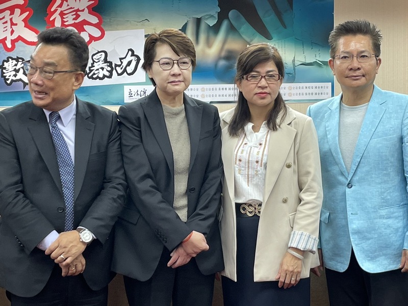 兒少性影像增四倍 立委、民團共籲重刑