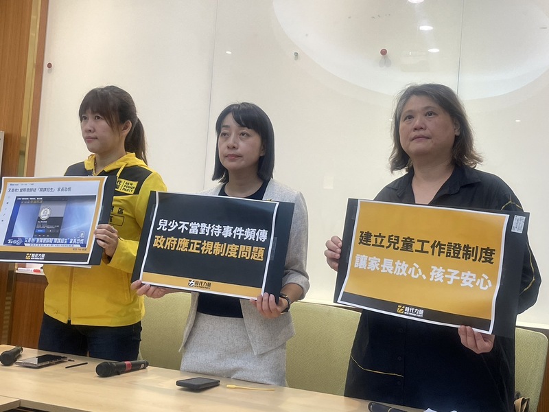 狼師仍能開班招生！ 應建立兒童工作證