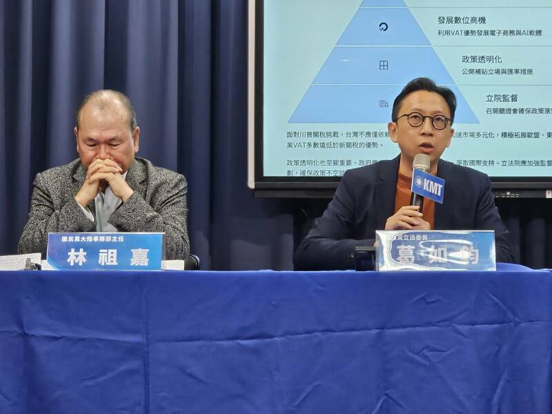 藍籲賴開國是會議 開拓他國貿易市場