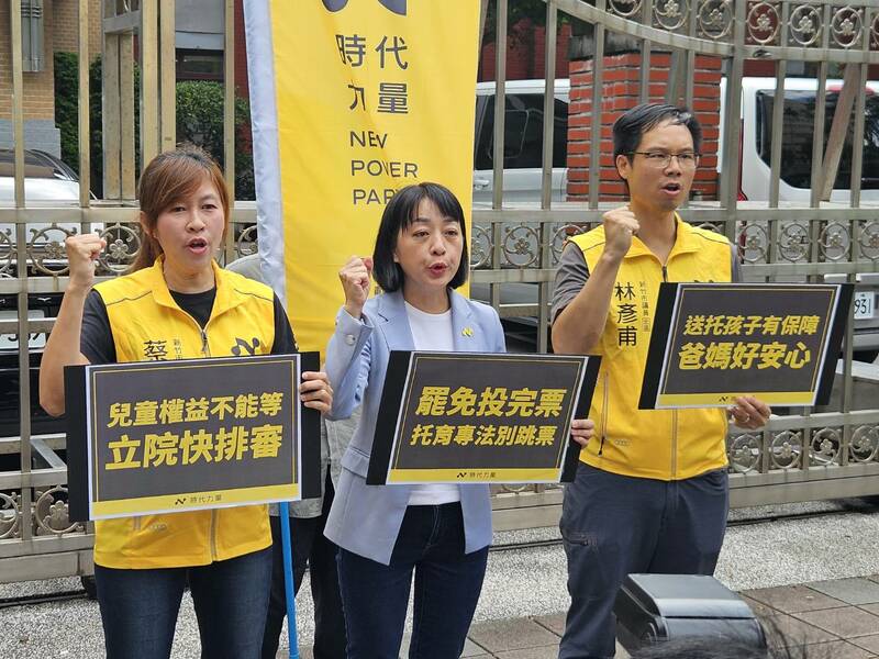 立委盼先關注兒虐 時力籲速審《兒托法》