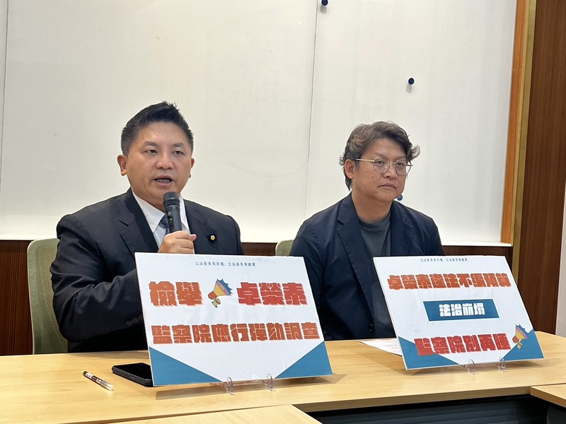 拒依法編軍警消預算 藍委促監察院彈劾