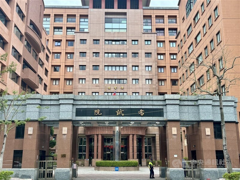 藍籲凍漲國考報名費 檢討待遇以羅致人才