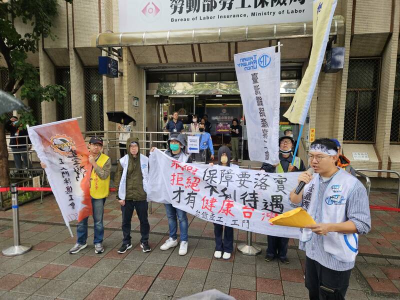 請病假不該被刁難 勞團盼保障15天