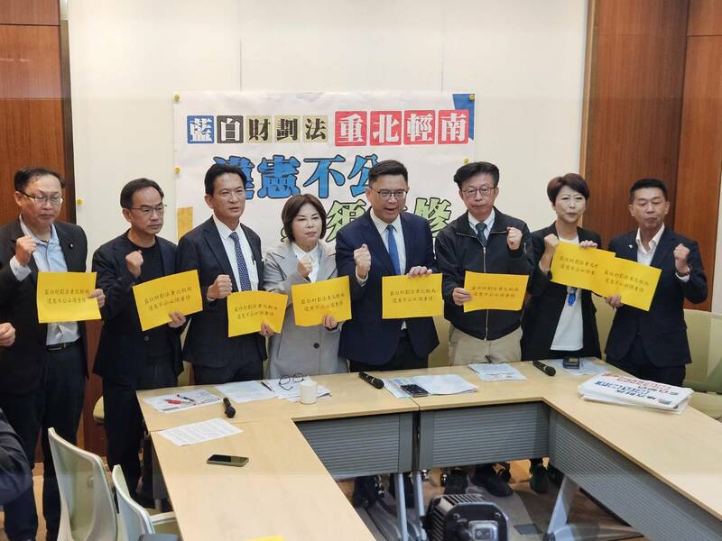 批財劃法重北輕南 綠委籲請藍白重修