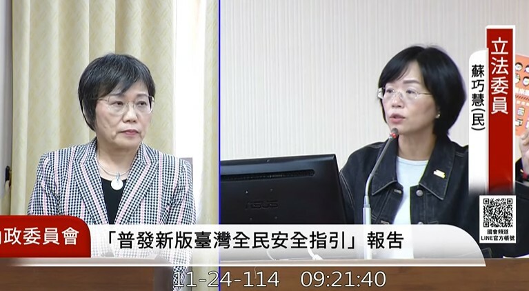 防災手冊不完整 綠委：未教辨別假訊息