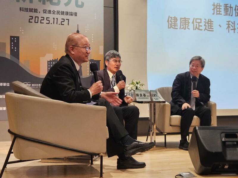 醫療數據難利用 專家盼第三方公證