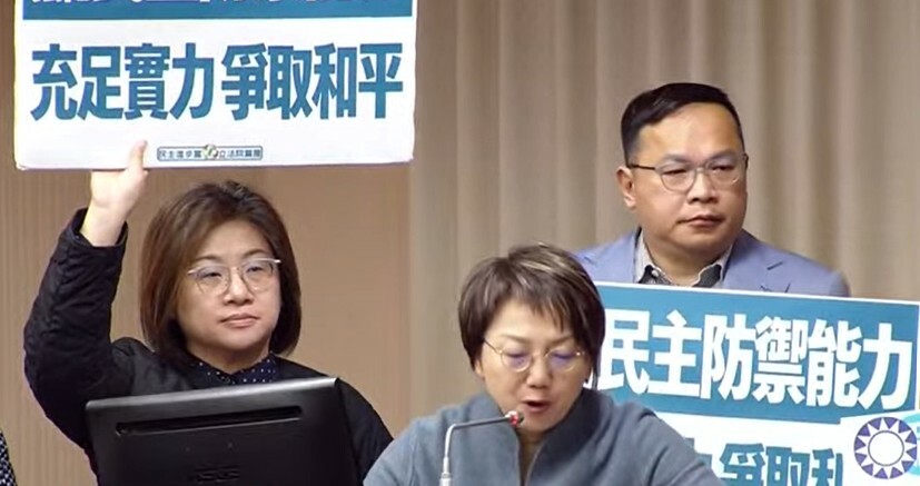 藍白再擋財劃法、國防條例綠委發言抗議