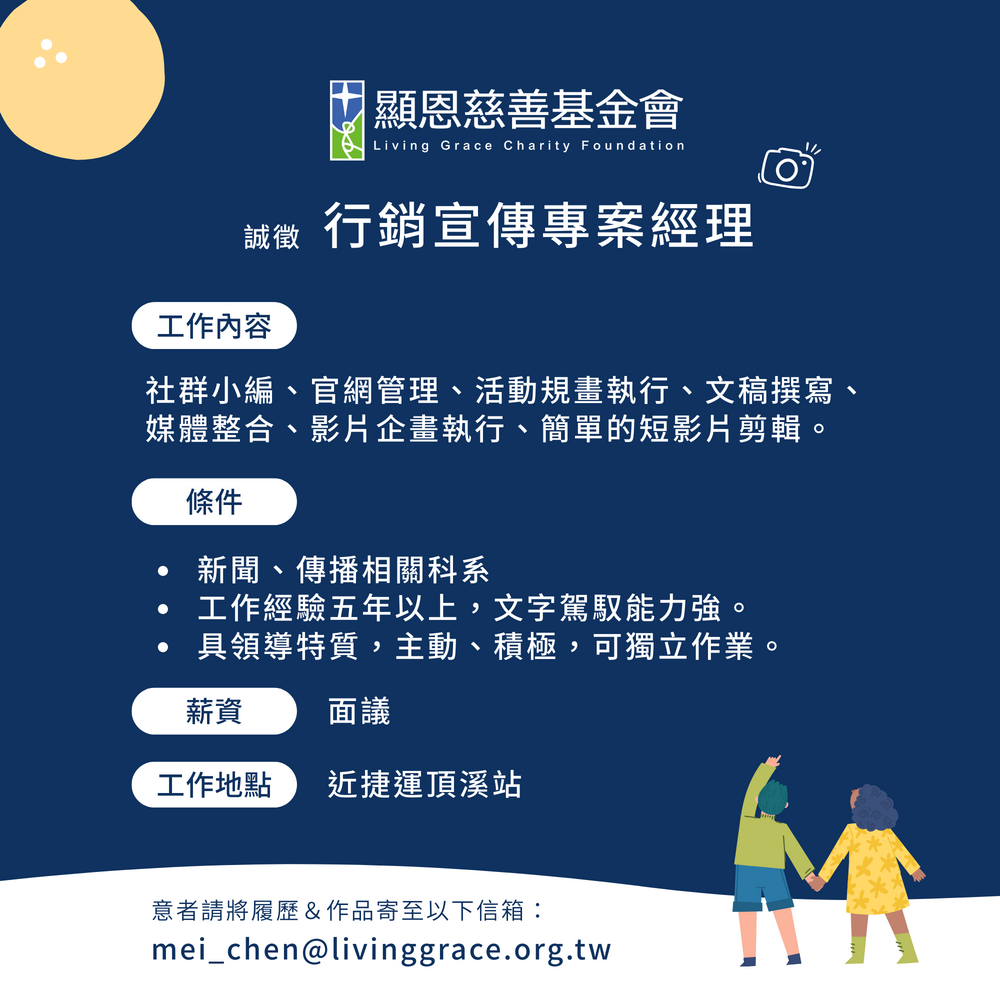 台灣銀行