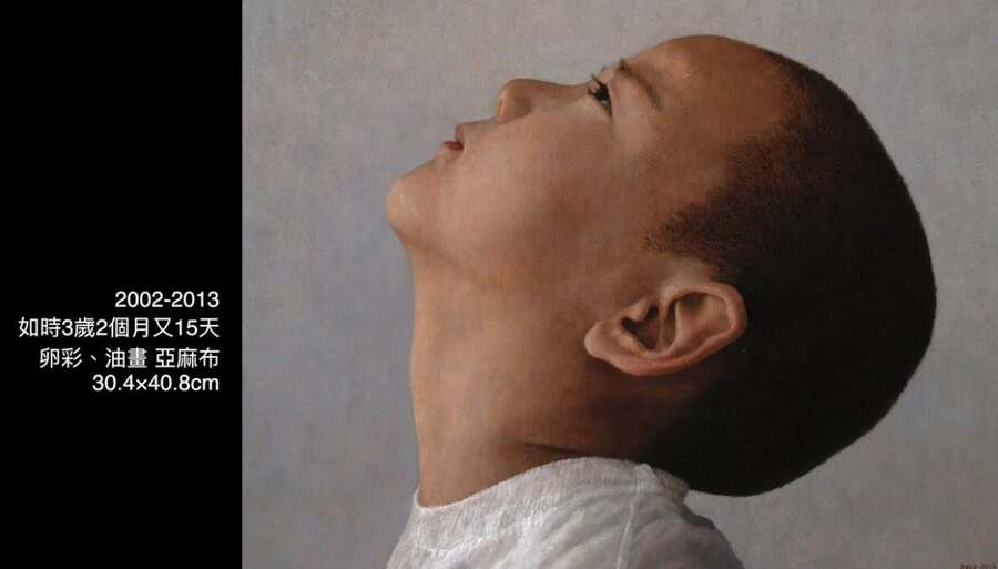 藝術家葉子奇作品,《如時3歲2個月又15天》。(作者提供)
