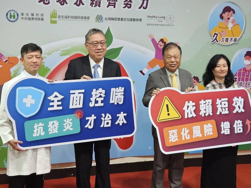 台灣胸腔暨重症加護醫學會與健保署6日舉行「世界氣喘日」記者會。(Photo by 呂翔禾/台灣醒報)