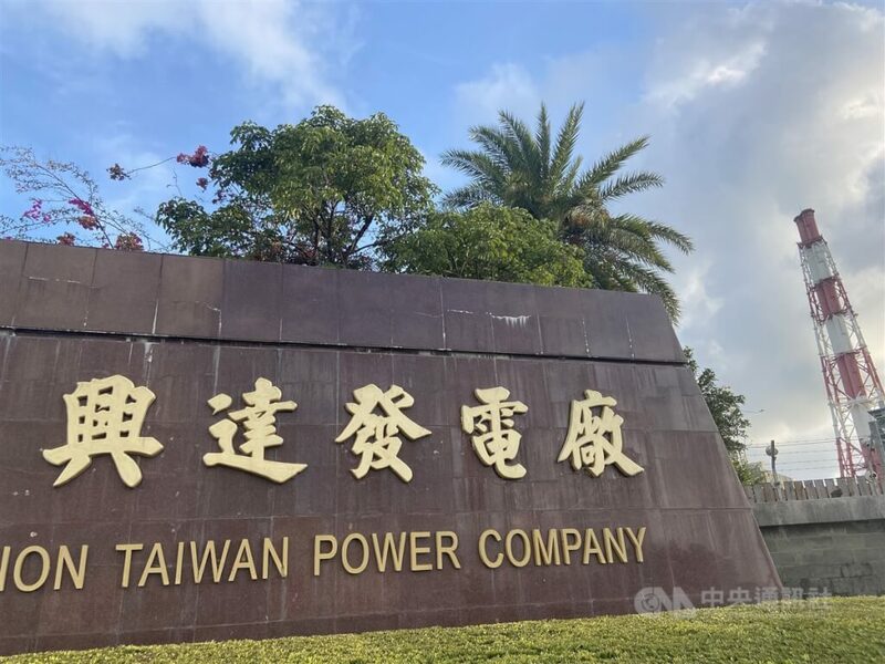台電董事長曾文生22日於行政院記者會回應外界對近日發電的質疑。(豬央社示意圖)