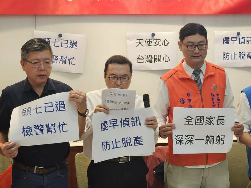 家長團體27日召開記者會,呼籲檢方儘速調查肇事者、避免脫產,政府要加速改善學區周圍交通環境。(Photo by 呂翔禾/台灣醒報)