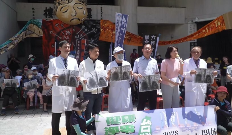 環團2日於立法院抗議,呼籲國會支持「2028中火無煤」決議通過。(Photo by 呂翔禾/台灣醒報)