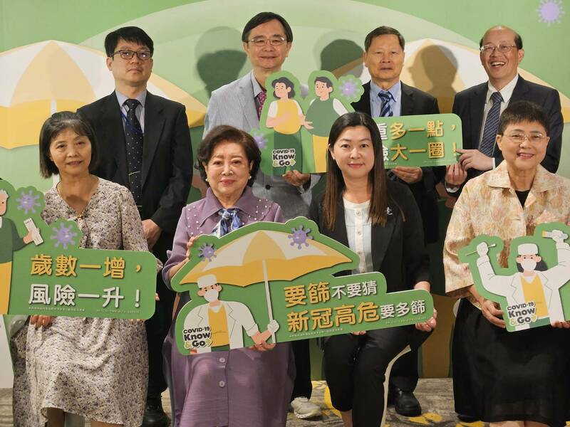藝人陳淑芳(前排左2)與醫學會、病友團體5日齊呼籲民眾,有疑似新冠症狀要儘速篩檢,若確診更要儘速就醫。(Photo by 呂翔禾/台灣醒報)