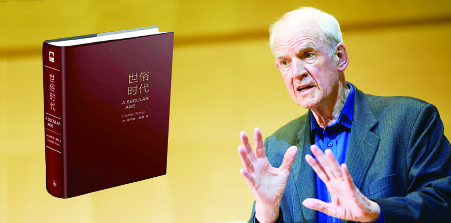 《世俗時代》(A Secular Age)是天主教著名哲學家查爾斯・泰勒(Charles Taylor)(右一)的巨著。(網路截圖)