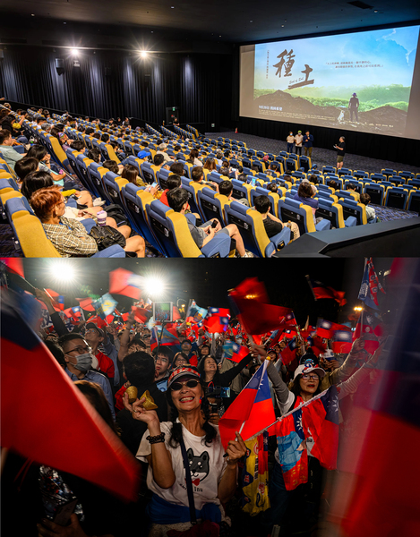 《種土》高雄首映會(上圖)。《顏色提樣本》榮獲2024金馬獎 最佳紀錄短片入圍、2024新北市學生影像新星獎入圍.mov。(下圖)(網路截圖)