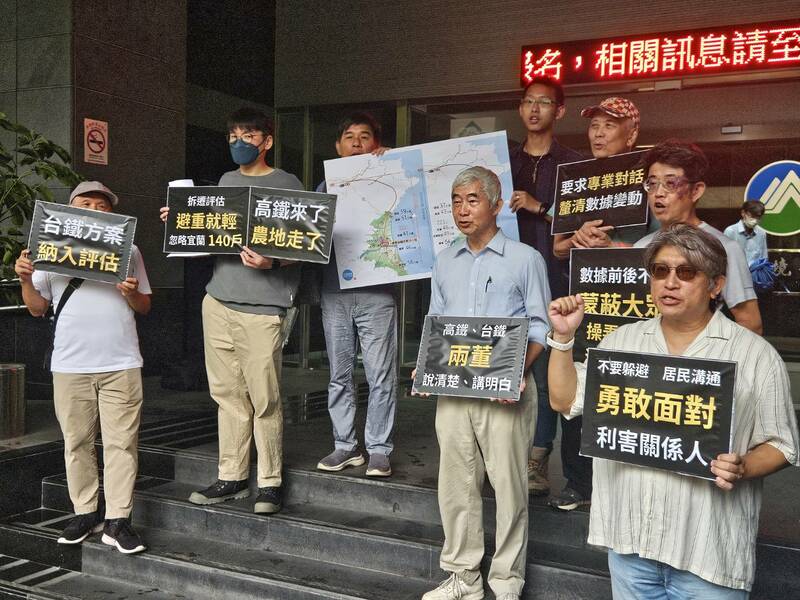 民團9日於環境部門口抗議,呼籲停止北宜高鐵環評。(Photo by 呂翔禾/台灣醒報)