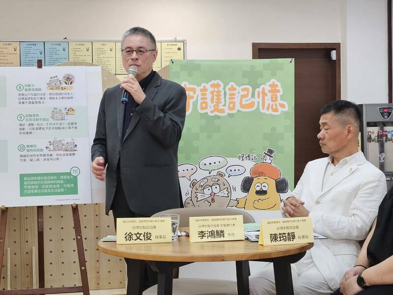 台灣失智症協會15日宣布新的失智症預防指引,呼籲民眾注意空汙、視聽力維持,均衡飲食與多運動。(Photo by 呂翔禾/台灣醒報)