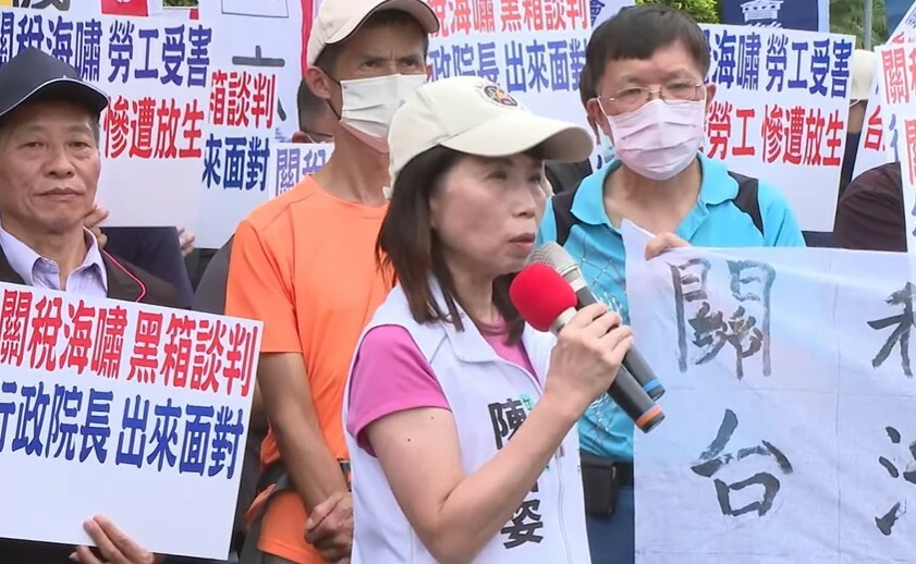 勞關盟與藍白立委22日在行政院門口抗議,呼籲政府談判應納入勞工聲音。(中央社)