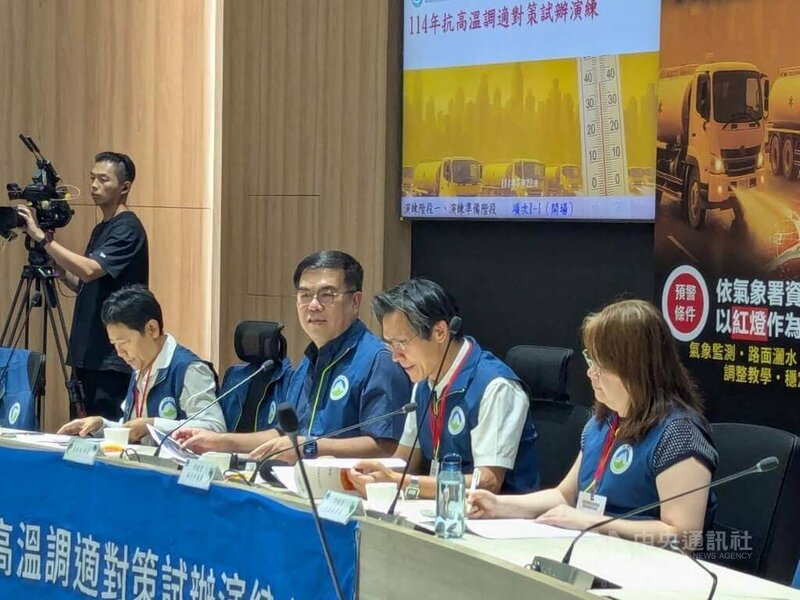 環境部22日舉辦「114年抗高溫調適對策試辦演練」,部長彭啓明(右3)表示,相信不久後都會區攝氏40度高溫就會出現,若等到氣溫達40度才開始準備,將相當艱困。(中央社)