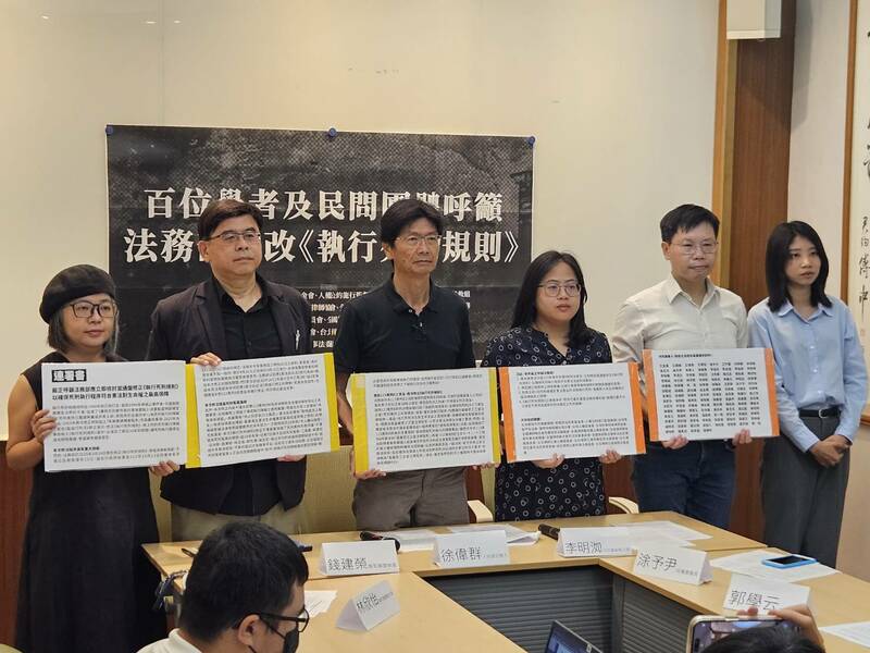 廢死聯盟、人權團體與109位法律學者連署,呼籲法務部撤回今年4月放寬死刑執行的規定。(Photo by 呂翔禾/台灣醒報)