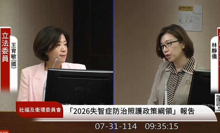 國民黨立委王育敏質疑,美國相關的水產、加熱菸近日都將開放,是否為美國施壓,與衛福部次長林靜儀有激烈言詞交鋒。(直播截圖)