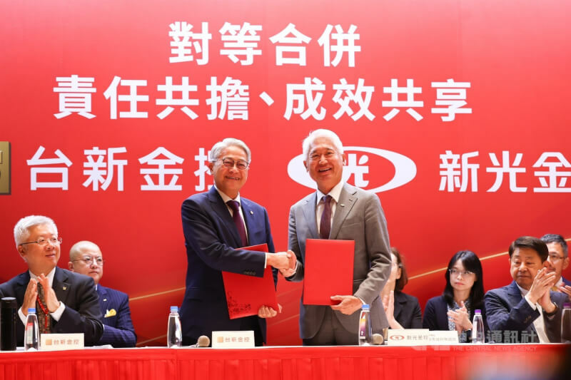 金管會31日下午將討論金融機構併購相關管制規則,引發朝野立委關注。(中央社示意圖)