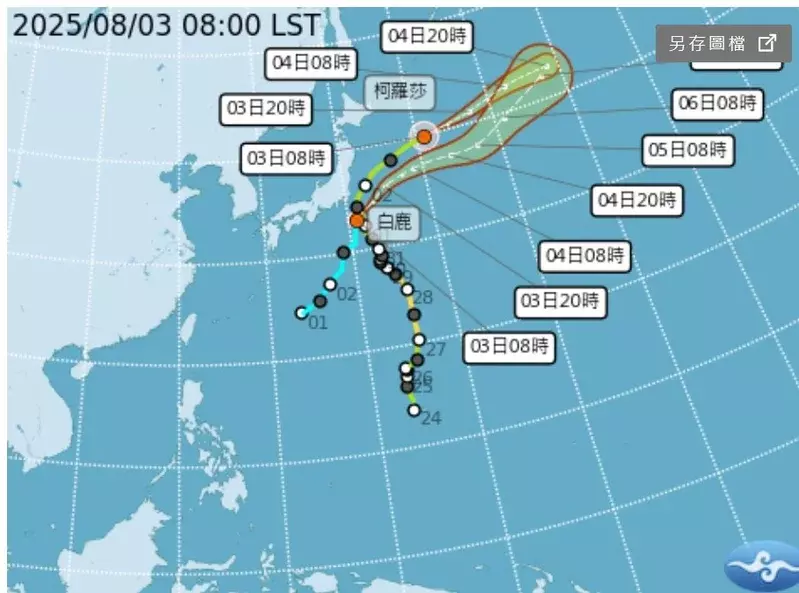 T13升級成白鹿颱風。(擷取自中央氣象署網站)