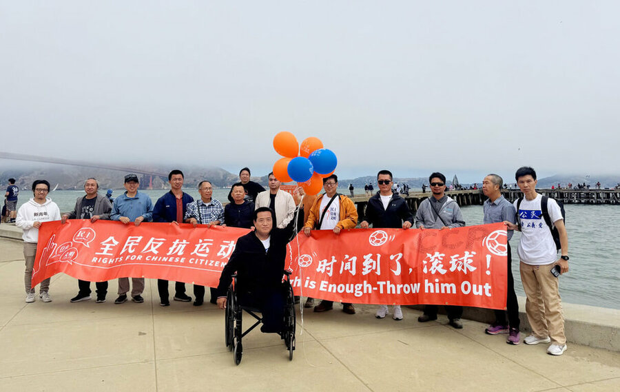 海外反共人士全球串連發布「全民反抗運動宣言」,呼籲結束中共專政。(王涵提供)中央社記者張欣瑜舊金山傳真。(中央社)