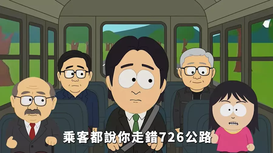 國民黨日前推出仿美國動畫「南方四賤客」(South Park)的宣傳片,引爆網友熱烈討論。(圖取自國民黨臉書)