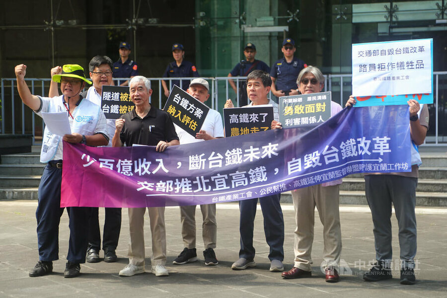 台灣鐵路產業工會等公民團體18日到交通部前舉行記者會,指出交通部規劃推北宜高鐵,恐造成台鐵收入大受影響,是在斷台鐵未來。(中央社)