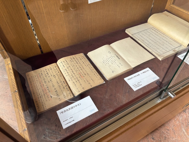 日本聖經協會慶祝日文聖經傳播福音150週年。(Photo from 日本聖書協会)