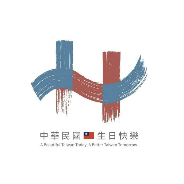 114年國慶主視覺仍延續去年以藍白紅三色拼出雙十圖案,整體呈流線型設計,帶有一點粉刷質感。(主辦單位提供)
