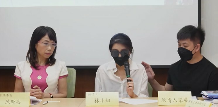 白委陳昭姿與被害人和其家屬4日召開記者會,要求衛福部徹查相關醫美產業相關醫療糾紛。(直播截圖)