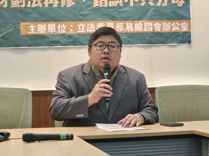 民進黨立委蔡易餘15日召開記者會,呼籲將新《財劃法》的「財產稅」指標換成「農地比例」,以兼顧城鄉發展。(Photo by 呂翔禾/台灣醒報)