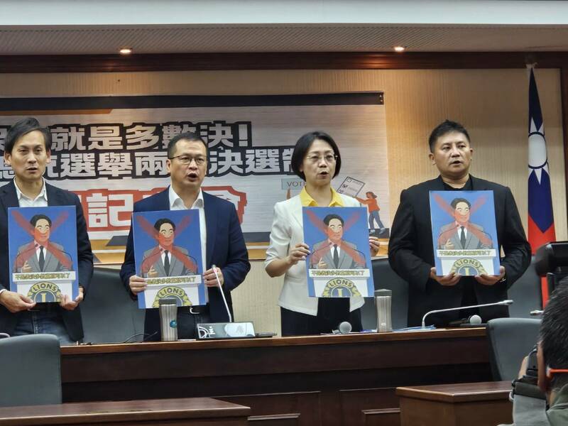 多位藍委17日倡議修法,盼將總統從相對多數決改成若第一輪未有人選過半,採兩輪決選制。(Photo by 呂翔禾/台灣醒報)
