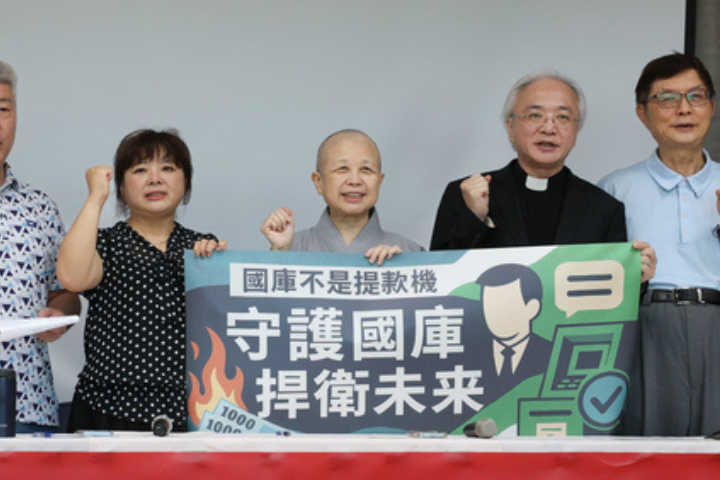 宗教界人士釋昭慧法師8月21日發起「拒領普發1萬,搶救國庫」的連署運動(簡稱救庫運動),呼籲行政院增設「回捐國庫,轉入國家續命專款」選項。(網路截圖)