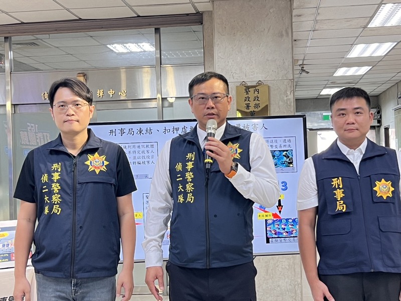 刑警局13日舉行記者會,提醒民眾要注意花蓮救災與普發現金,還有假投資、假檢警等詐騙。(刑警局提供)