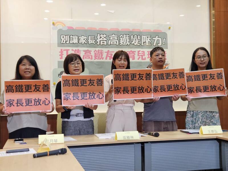 民進黨立委林月琴、張雅琳14日呼籲高鐵檢討寧靜車廂規定。(Photo by 呂翔禾/台灣醒報)